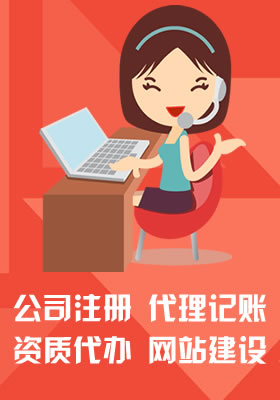 铁路工程施工总承包_开封代理记账公司_开封财务外包_开封税务迁移_开封税务疑难处理